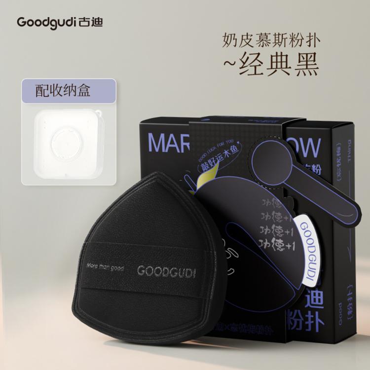 古迪 奶皮慕斯气垫粉扑2026新款粉底液专用棉花糖超软不吃粉美妆蛋