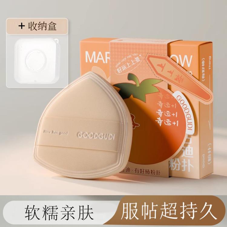 古迪 奶皮慕斯气垫粉扑2025新款粉底液专用棉花糖超软不吃粉美妆蛋