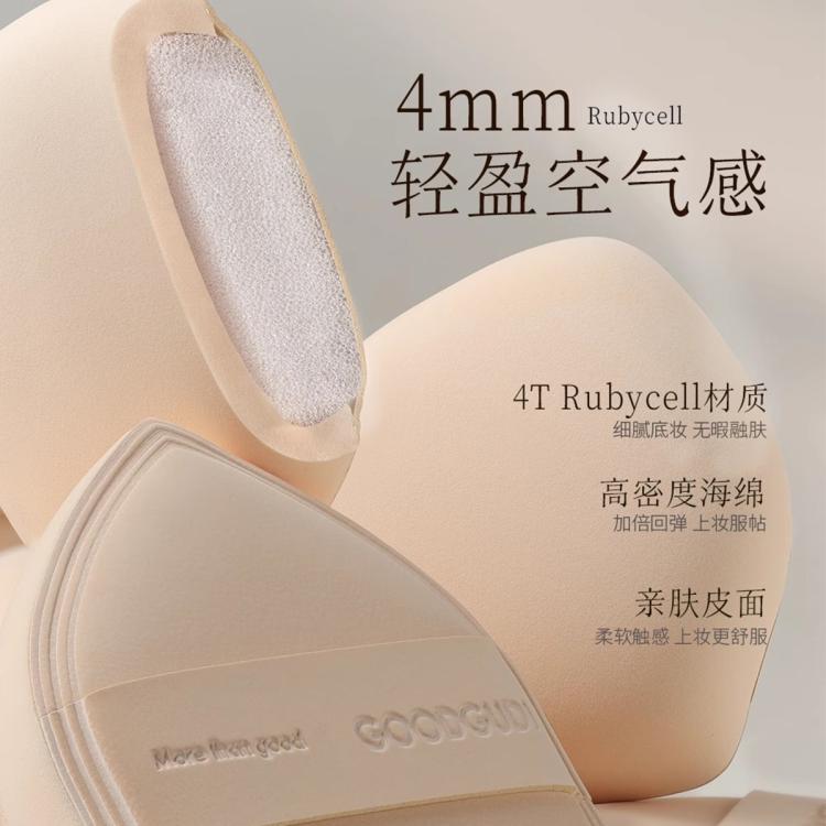 古迪 奶皮慕斯气垫粉扑2026新款粉底液专用棉花糖超软不吃粉美妆蛋