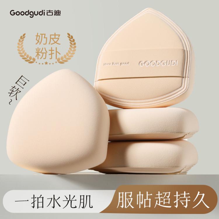 古迪 奶皮慕斯气垫粉扑2025新款粉底液专用棉花糖超软不吃粉美妆蛋