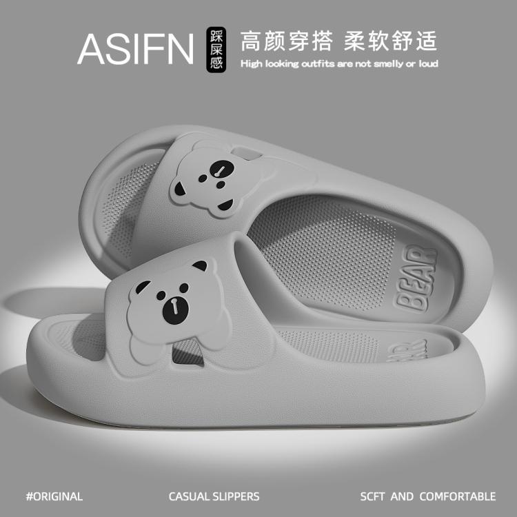 安尚芬 【断码处理】拖鞋女室内家居EVA浴室踩屎感室内家居卡通拖鞋男士