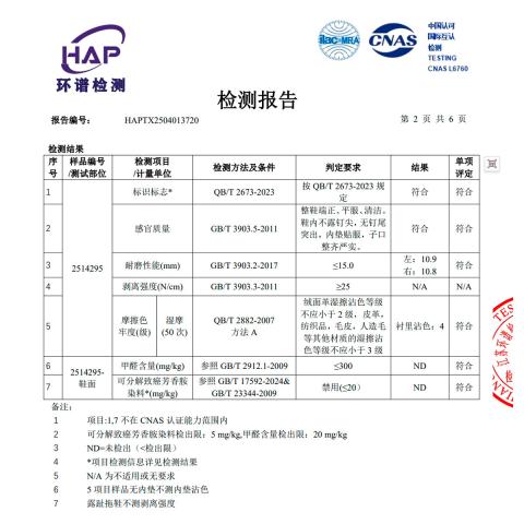 安尚芬 【断码处理】拖鞋女室内家居EVA踩屎感室内家居卡通拖鞋男士 图片 6