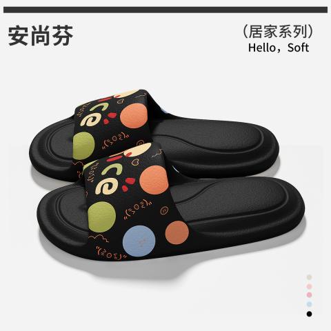安尚芬 便携式旅行可折叠拖鞋女款抗滑防臭酒店洗澡出差必备神器拖鞋男士 图片 7