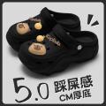 安尚芬 【厚底增高】洞洞鞋女款舒适不崴脚夏季厚底eva防臭凉拖鞋女士 图片 1