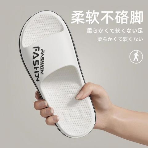 安尚芬 EVA防臭男士拖鞋2026新款夏季室内家居厚底抗滑不臭脚凉拖鞋男 图片 3