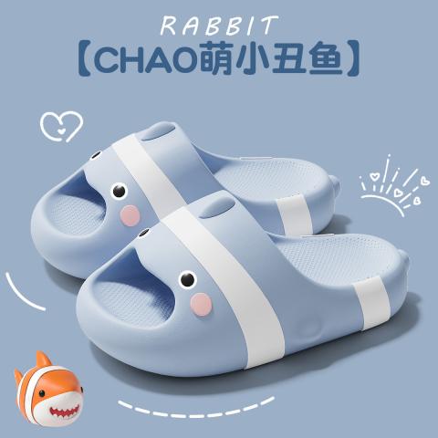 安尚芬 可爱小鲨鱼儿童拖鞋女童夏洗澡浴室耐滑家居室内亲子宝宝凉拖男孩 图片 2