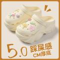安尚芬 【厚底增高】洞洞鞋女款舒适不崴脚夏季厚底eva防臭凉拖鞋女士 图片 2
