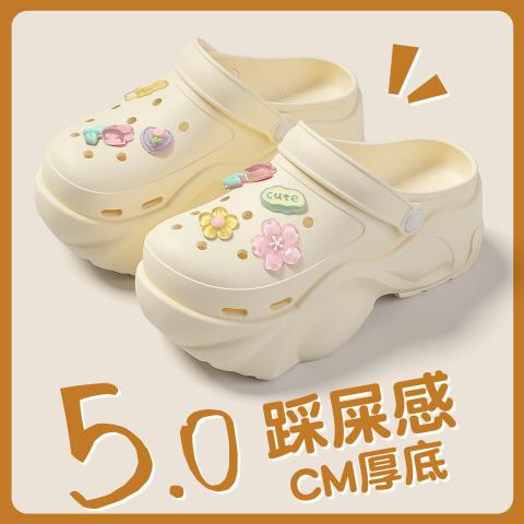 安尚芬 【厚底增高】洞洞鞋女款舒适不崴脚夏季厚底eva防臭凉拖鞋女士 图片 2