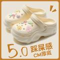 安尚芬 【厚底增高】洞洞鞋女款舒适不崴脚夏季厚底eva防臭凉拖鞋女士 图片 1