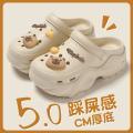 安尚芬 【厚底增高】洞洞鞋女款舒适不崴脚夏季厚底eva防臭凉拖鞋女士 图片 3