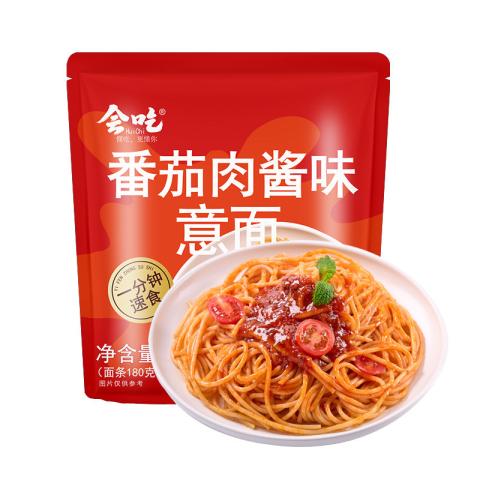 会吃 番茄肉酱意面速食意大利面意粉劲道免煮冲泡方便独立包装 图片 6