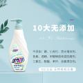 活力28 山茶花内衣洗衣液500g*2瓶去血渍去污温和花香成分干净留香家用 图片 2
