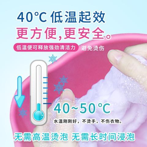 活力28 校服净去污渍神器清洁剂白色衣物强力去黄除味爆炸盐1桶/2桶 图片 3