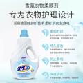 活力28 山茶花香衣物柔顺剂持久留香柔软护理香氛家用实惠装2kg 图片 3