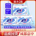 活力28 【6块实惠装】天然植物椰油不伤手易漂洗无残留洗衣皂肥皂202g 图片 1