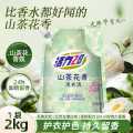 活力28 4斤装山茶花香氛洗衣液深层强力去污去渍持久留香家用实惠装