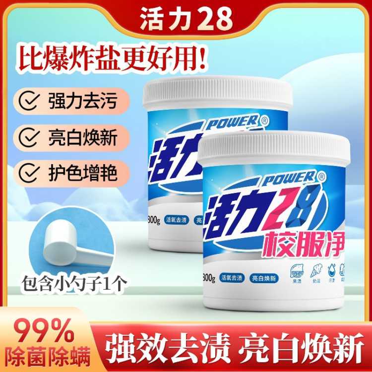 ����28 У����ȥ��������������ɫ����ǿ��ȥ�Ƴ�ζ��ը��1Ͱ/2Ͱ13ԪһͰ��Ͱ26