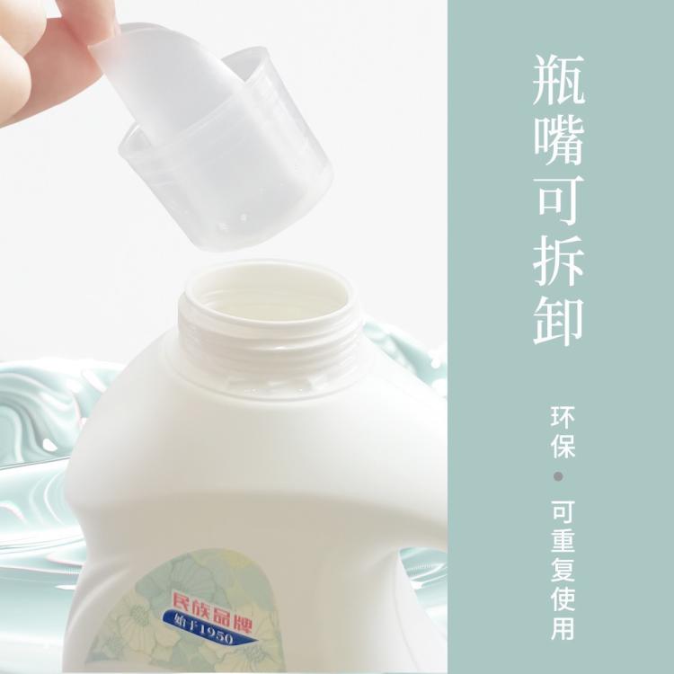 活力28 超值实惠家用装洗衣液深层洁净柔软持久留香机洗手洗有效去污渍 图 4