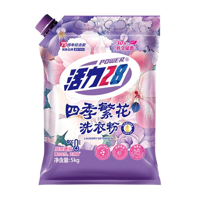 活力28 10斤装四季繁花除菌除螨洗衣粉去污强力家用持久留香实惠装