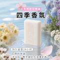 活力28 四季繁花除菌皂洗澡洗脸洗衣服一皂多用内衣清洁去污亲肤香皂 图片 4