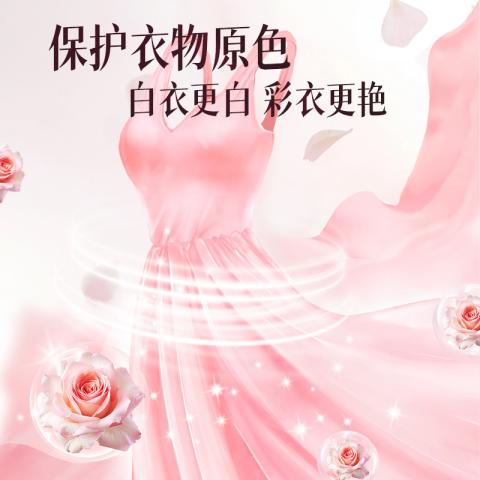 活力28 四季繁花除菌除螨洗衣液深层去污持久留香家用实惠装1.3kg 图片 5