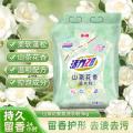 活力28 6斤超值装山茶花洗衣粉深层洁净柔顺不伤衣手易漂无残留 图片 1