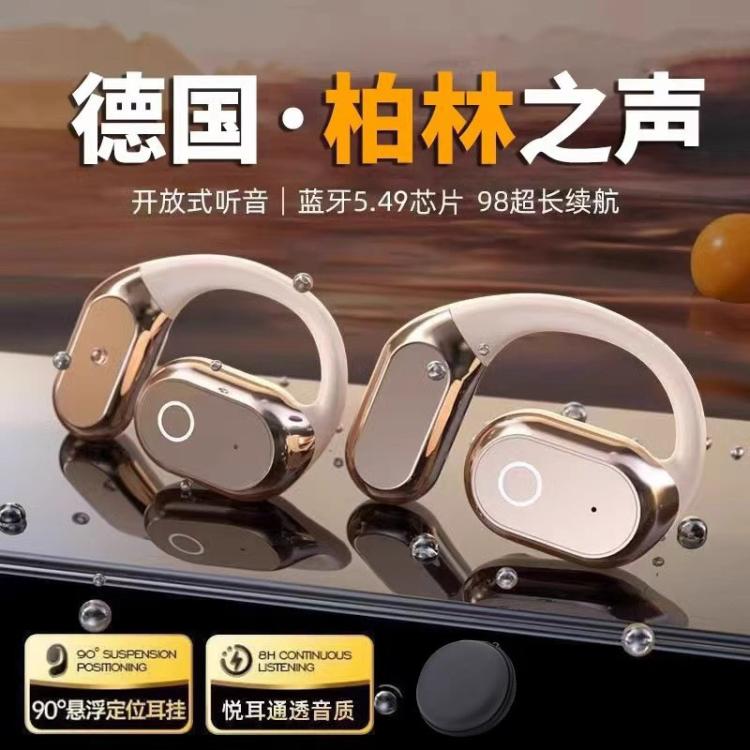 DACOM 柏林之声无线蓝牙耳机2026新款挂耳不入耳开放运动跑步华为苹果用