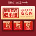阳澄联合 【大闸蟹礼券】1688型公蟹3.0两母蟹2.0两 8只螃蟹卡中秋送礼礼盒 图片 3
