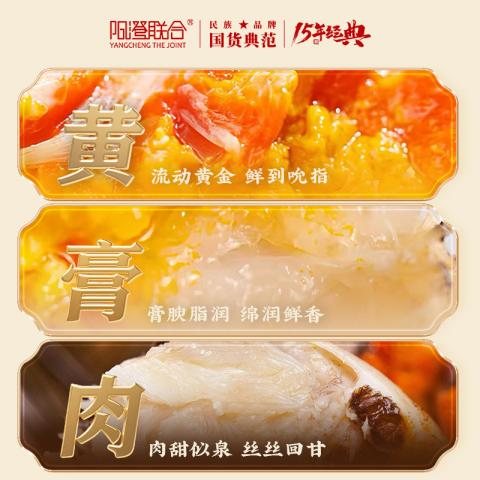 阳澄联合 【大闸蟹礼券】8688型公蟹4.5两母蟹3.5两 10只中秋礼品送礼礼盒 图片 6