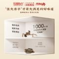 阳澄联合 【大闸蟹礼券】1688型公蟹3.0两母蟹2.0两 8只螃蟹卡中秋送礼礼盒 图片 5