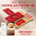 苏状元 大闸蟹礼券3899型公蟹3.5两母蟹2.5两 6只螃蟹卡中秋送礼礼盒 图片 3