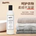 ONEFULL 羊毛洗衣液中性防缩水羊绒衫洗涤剂500ml呢大衣毛衣专用清洗剂 图片 3