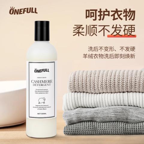 ONEFULL 羊毛洗衣液中性防缩水羊绒衫洗涤剂500ml呢大衣毛衣专用清洗剂 图片 3