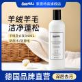 ONEFULL 羊毛洗衣液中性防缩水羊绒衫洗涤剂500ml呢大衣毛衣专用清洗剂 图片 1