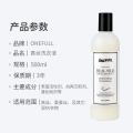 ONEFULL 真丝洗衣液500ml桑蚕丝专用洗涤剂丝绸衣服羊绒手洗丝毛清洗剂 图片 7