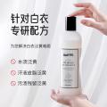 ONEFULL 白色浅色衣物专用洗衣液500ml衬衫白T恤清洁泛黄去污去渍洗涤剂 图片 2