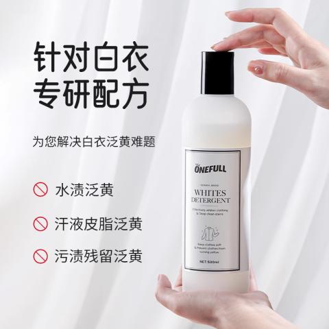 ONEFULL 白色浅色衣物专用洗衣液500ml衬衫白T恤清洁泛黄去污去渍洗涤剂 图片 2