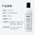 ONEFULL 白色浅色衣物专用洗衣液500ml衬衫白T恤清洁泛黄去污去渍洗涤剂 图片 7