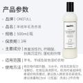 ONEFULL 羊毛洗衣液中性防缩水羊绒衫洗涤剂500ml呢大衣毛衣专用清洗剂 图片 8
