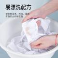 ONEFULL 白色浅色衣物专用洗衣液500ml衬衫白T恤清洁泛黄去污去渍洗涤剂 图片 5
