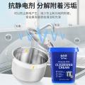ONEFULL 不锈钢清洁膏500g椰子油强力去污膏洗锅底黑垢神器多功能清洁剂 图片 3