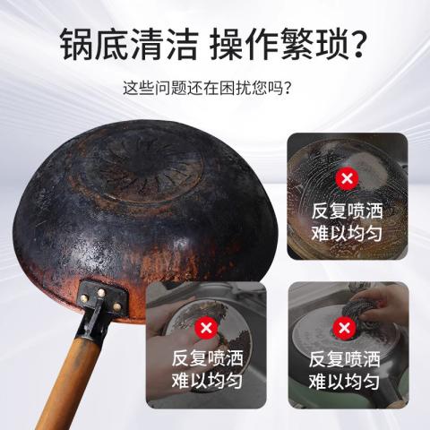 ONEFULL 锅底黑垢清洁剂400g不锈钢强力清洁去污啫喱铁锅烧黑焦除垢神器 图片 2