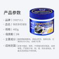 ONEFULL 锅底黑垢清洁剂400g不锈钢强力清洁去污啫喱铁锅烧黑焦除垢神器 图片 6