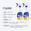 ONEFULL 洗锅底黑垢不锈钢清洁剂厨房锅具去污啫喱清洗除黑剂除锈厨房神器 图片 6