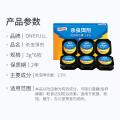ONEFULL 蟑螂药家用强力杀蟑神器厨房饭店灭蟑除小强餐厅专用杀虫饵剂 图片 6