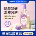 ONEFULL 抑菌除螨内衣洗衣液500ml清洗女士内裤去血渍专用洗液持久留香