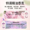 ONEFULL 抑菌除螨内衣洗衣液500ml清洗女士内裤去血渍专用洗液持久留香 图片 2