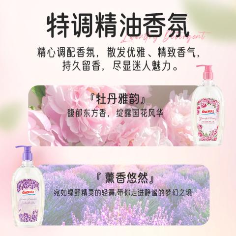 ONEFULL 抑菌除螨内衣洗衣液500ml清洗女士内裤去血渍专用洗液持久留香 图片 2