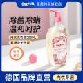 ONEFULL 抑菌除螨内衣洗衣液500ml清洗女士内裤去血渍专用洗液持久留香 图片 1