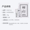 ONEFULL 衣柜香氛香包卧室家用持久留香衣服香包香囊衣橱香熏房间防潮挂囊 图片 9